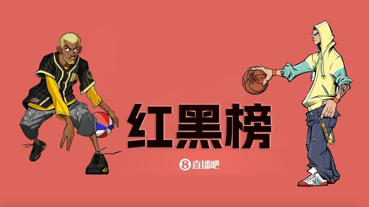 NBA第十期紅黑榜：樹挪死人挪活 交易後幾家歡喜幾家愁