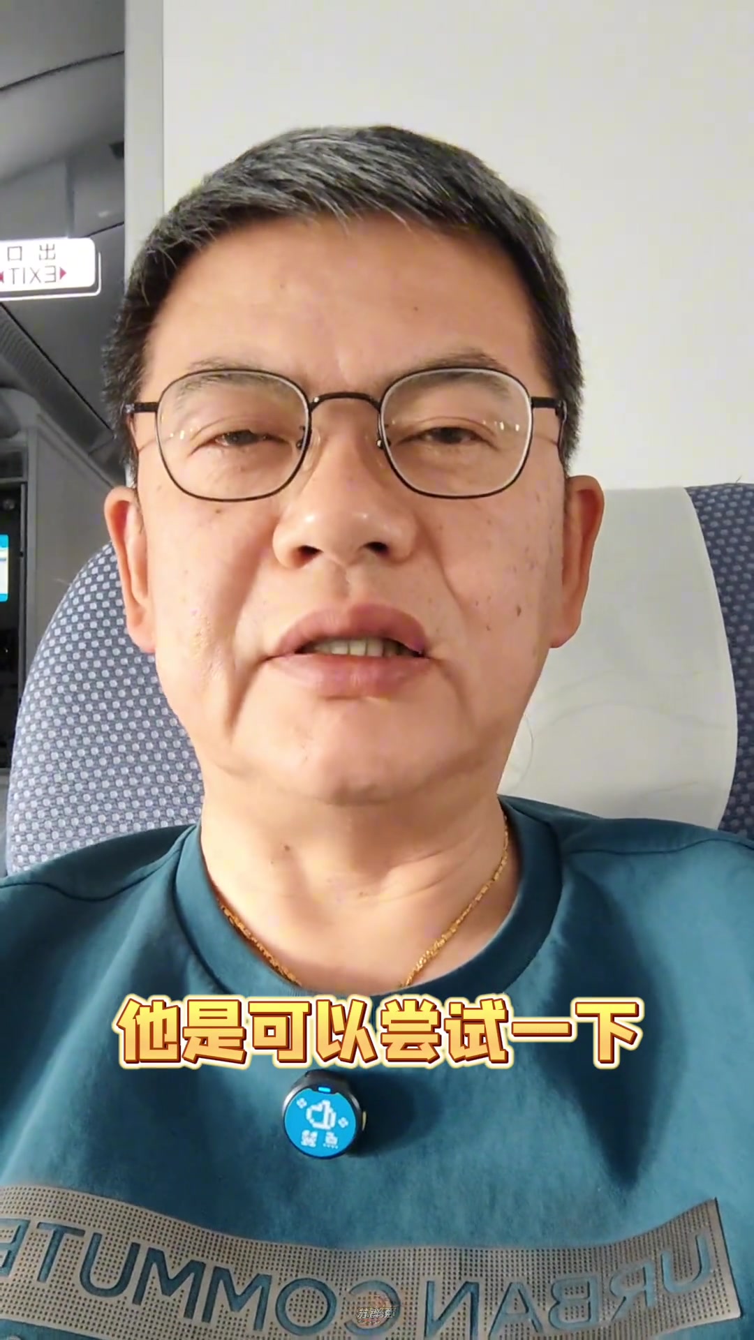 徐江：如果塞鳥和謝文能一換一，我選謝文能，踢沙特就是去拚命